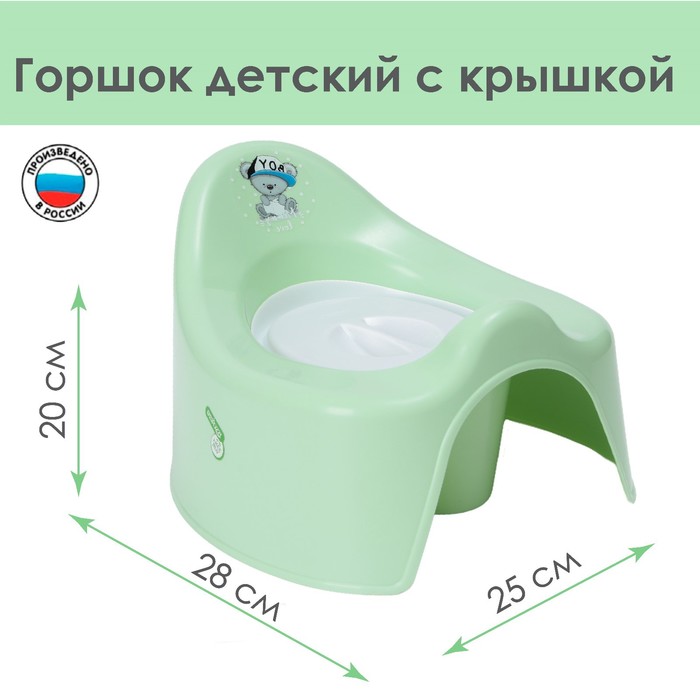 Горшок детский с крышкой Mommy love, зеленый - Фото 1