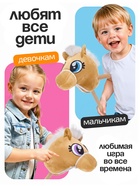 Мягкая игрушка «Конь-скакун», на палке, музыкальная, бежевая - Фото 4