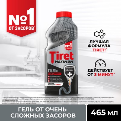 Средство дезинфицирующее «Tiret», максимум, для канализационных труб, 465 мл