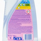 Отбеливатель для тканей "Vanish Oxi Advance", гель 1,5 л - Фото 2