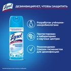 Дезинфицирующий аэрозоль Lysol, "Свежесть хлопка", 400 мл - Фото 2