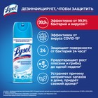 Дезинфицирующий аэрозоль Lysol, "Свежесть хлопка", 400 мл - Фото 3