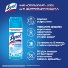 Дезинфицирующий аэрозоль Lysol, "Свежесть хлопка", 400 мл - Фото 5