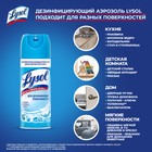 Дезинфицирующий аэрозоль Lysol, "Свежесть хлопка", 400 мл - Фото 6