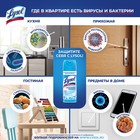 Дезинфицирующий аэрозоль Lysol, "Свежесть хлопка", 400 мл - Фото 7
