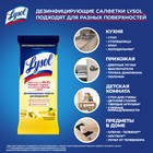 Дезинфицирующие салфетки Lysol Лимонная свежесть - 30 шт. - Фото 4