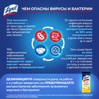 Дезинфицирующие салфетки Lysol Лимонная свежесть - 30 шт. - Фото 6
