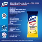 Дезинфицирующие салфетки Lysol Лимонная свежесть - 30 шт. - Фото 7