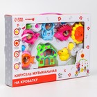 Мобиль музыкальный на кроватку «Пряничный Домик. Морской мир», заводной, Крошка Я - Фото 5