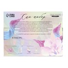 Набор для творчества. SPA-набор своими руками: десерт для ванны «Нежность» 7451946