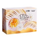 Набор для творчества. SPA-набор своими руками: десерт для ванны «Райский отдых» - фото 25430899