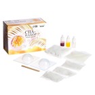 Набор для творчества. SPA-набор своими руками: десерт для ванны «Райский отдых» - фото 25430900