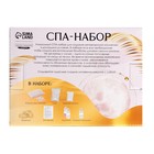 Набор для творчества. SPA-набор своими руками: десерт для ванны «Райский отдых» - фото 25430901