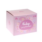 Набор для депиляции Luazon Воскоплав баночный, 100 Вт, воск, шпатель - Фото 8