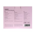 Набор для депиляции Luazon Воскоплав баночный, 100 Вт, воск, шпатель - Фото 9