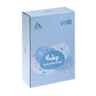 Набор для депиляции Luazon Воскоплав кассетный, 80 Вт, воск, полоски для депиляции - Фото 10