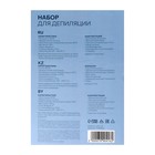 Набор для депиляции Luazon Воскоплав кассетный, 80 Вт, воск, полоски для депиляции - Фото 11