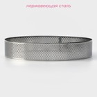 Форма перфорированная для выпечки Доляна «Круг», d=18 см, цвет серебристый - Фото 2