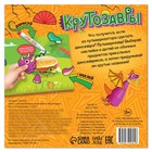 Книга с многоразовыми наклейками «Крутозавры», 12 стр., с маркером, 20 глазок - Фото 7