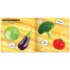 Книга с многоразовыми наклейками «Зверюшки из ватрушки», 12 стр., с маркером, 20 глазок - Фото 4