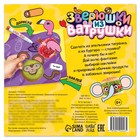 Книга с многоразовыми наклейками «Зверюшки из ватрушки», 12 стр., с маркером, 20 глазок - Фото 7