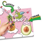 Книга с многоразовыми наклейками «Милашки из вкусняшки», 12 стр., с маркером, 20 глазок - Фото 2