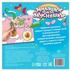 Книга с многоразовыми наклейками «Милашки из вкусняшки», 12 стр., с маркером, 20 глазок - Фото 7