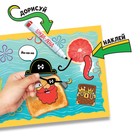 Книга с многоразовыми наклейками «Собери чудика», 12 стр., с маркером, 20 глазок - Фото 2