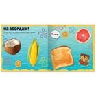 Книга с многоразовыми наклейками «Собери чудика», 12 стр., с маркером, 20 глазок - Фото 4