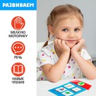 Развивающий набор «Звуковые домики» - фото 24423947 Развивающий набор «Звуковые домики» - фото 24423947