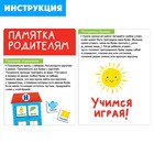 Развивающий набор «Звуковые домики» - фото 24423949 Развивающий набор «Звуковые домики» - фото 24423949