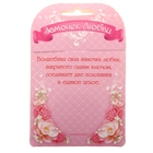 Замок с заливкой и ключом "Ты и я теперь семья" - Фото 5