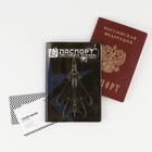 Подарочный набор «23.02»: ежедневник А5 80 листов, паспортная обложка ПВХ и ручка пластик - Фото 9