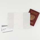 Подарочный набор «23.02»: ежедневник А5 80 листов, паспортная обложка ПВХ и ручка пластик - Фото 10