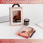 Подарочный набор «Мама говорит, что я красивая»: ежедневник, ручка и , крем для рук 100 мл 7410583 - фото 9629019