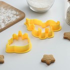 Набор форм для печенья Доляна «Единорог», 2 шт, единорог 11×8×2, голова 8×6,5×2 см, цвет жёлтый - Фото 3