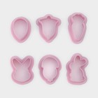 Набор форм для печенья Доляна «Пасхальный», 6 шт, 8×7×2 см, цвет розовый - фото 2704152