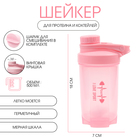 Шейкер спортивный для коктейлей, спортивного питания, 500 мл, Power, 18×7 см - Фото 1