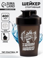 Шейкер спортивный «Усердная тренировка», 400 мл - Фото 1