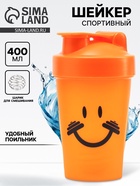 Шейкер спортивный CrossFit, 400 мл - Фото 1