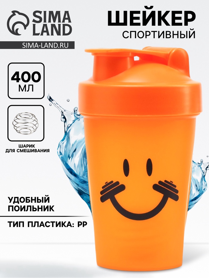 Шейкер спортивный CrossFit, 400 мл - Фото 1