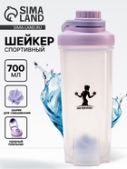Шейкер спортивный «Живи, люби, качайся», 700 мл - Фото 1