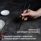 Палочки для суши Bacchette, длина 21 см, чёрная - Фото 2