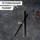 Палочки для суши Bacchette, длина 21 см, цвет чёрный - Фото 3