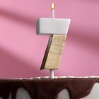 Свеча в торт "Манхеттен", цифра "7", белая с золотом, 5 см - фото 318810903
