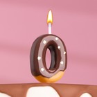 Свеча в торт "Шоколадная глазурь", цифра "0", 3,8 см - фото 318810911