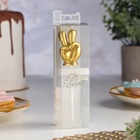 Свеча в торт «Мне два», золотая, 5 см - Фото 2