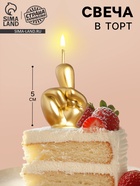 Свеча в торт «Мне годик», золотая, 5 см - Фото 1