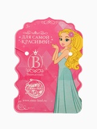 Кулон детский Выбражулька«Бабочка», 40 см, цветной в золоте - фото 60800517