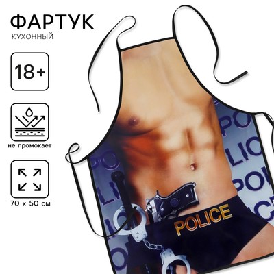 Фартук кухонный «На страже порядка», 50×70 см